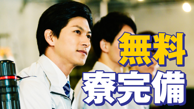 株式会社日本ケイテム 【ポンプの開発エンジニア】11781の工場求人・派遣情報 | ジョバディ工場