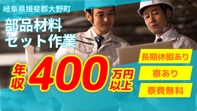 株式会社日本ケイテム 安心スタートで成長【小型部品製造補助】11966の工場求人・派遣情報 | ジョバディ工場