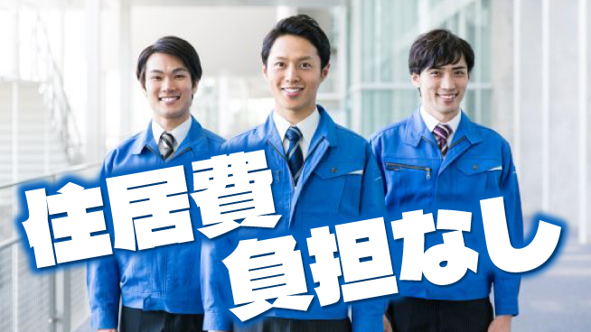 株式会社日本ケイテム 【鉄原料の受入・在庫】3616の工場求人・派遣情報 | ジョバディ工場