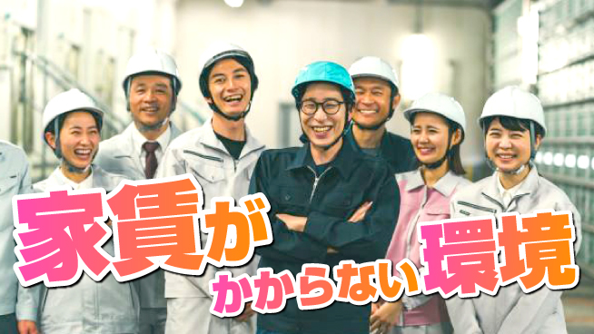 株式会社日本ケイテム 【自動車部品の組み立て】10776の工場求人・派遣情報 | ジョバディ工場