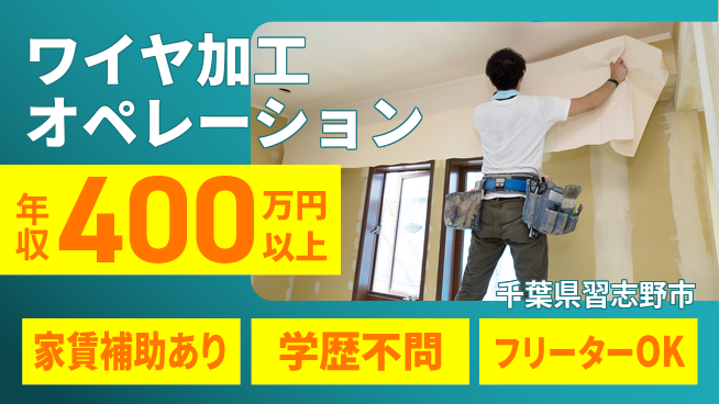 日本マニュファクチャリングサービス株式会社 成長サポート充実【機械操作で製品加工】の工場求人・派遣情報 | ジョバディ工場