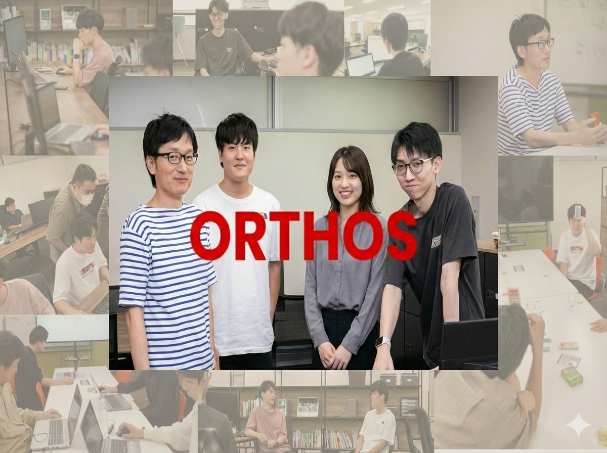 株式会社オルトス 【新卒限定求人】【プログラマー・システムエンジニア職】土日祝休の新卒求人 | ジョバディ新卒