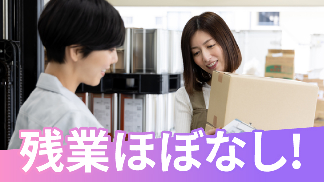 株式会社ウィルオブ・ワーク 【車用部品の成型作業】の工場求人・派遣情報 | ジョバディ工場