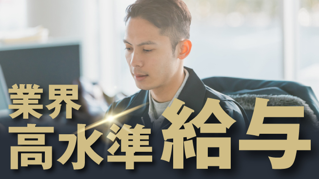 株式会社バイトレ 家具の検品・ピッキング・管理の工場求人・派遣情報 | ジョバディ工場