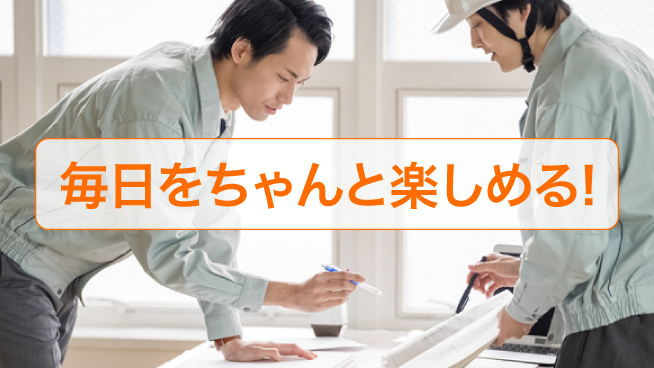 株式会社バイトレ EC商品や日用品の入出荷・検品・梱包の工場求人・派遣情報 | ジョバディ工場