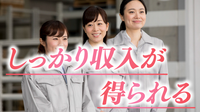株式会社バイトレ 備蓄エリアでのフォークピッキングの工場求人・派遣情報 | ジョバディ工場
