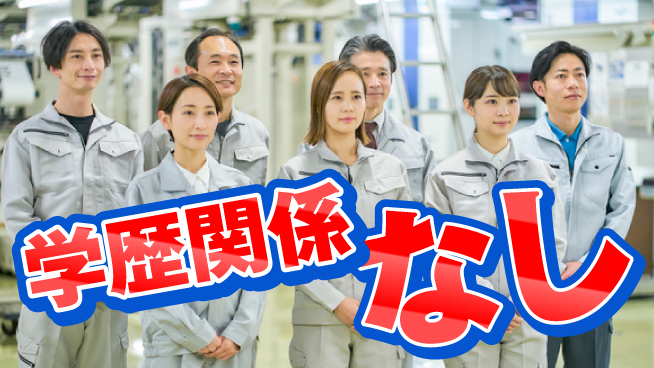 株式会社バイトレ 通販商品のピッキング・梱包・検品の工場求人・派遣情報 | ジョバディ工場