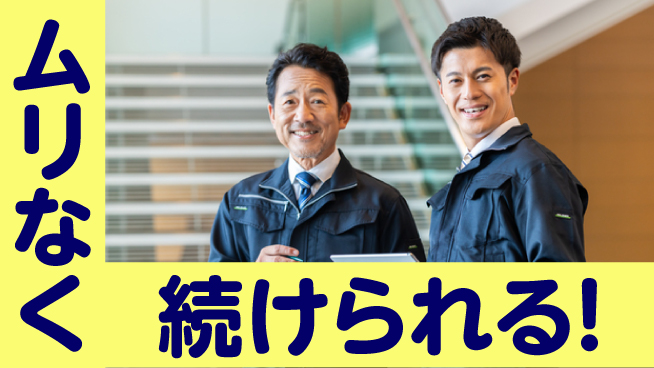株式会社バイトレ 自動車部品の梱包・運搬・詰め替えの工場求人・派遣情報 | ジョバディ工場