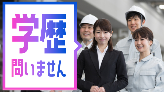 株式会社バイトレ 自動車部品の仕分け・梱包の工場求人・派遣情報 | ジョバディ工場