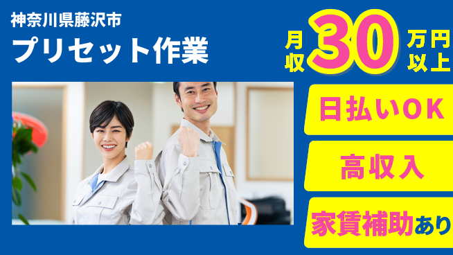 株式会社綜合キャリアオプション 工具調整技術【プリセット作業】の工場求人・派遣情報 | ジョバディ工場