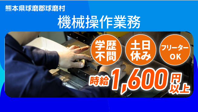 エヌエス・テック株式会社 高時給保障【機械操作業務】の工場求人・派遣情報 | ジョバディ工場