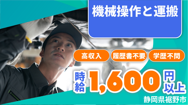 株式会社平山 稼げるチャンス【機械操作と運搬】の工場求人・派遣情報 | ジョバディ工場