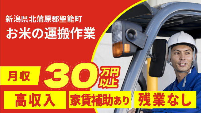 株式会社綜合キャリアオプション 化粧用コットン製造の工場求人・派遣情報 | ジョバディ工場