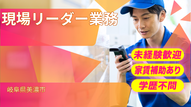 ＵＴエージェント株式会社 キャリアアップ【現場リーダー業務】の工場求人・派遣情報 | ジョバディ工場