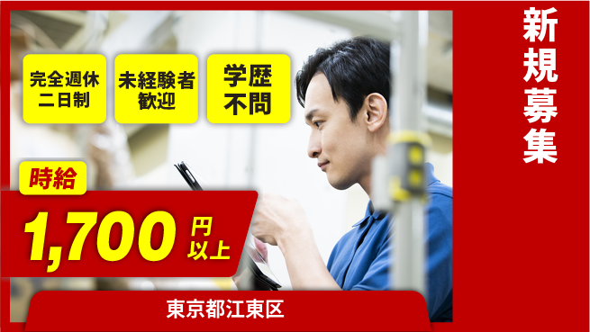 株式会社バイトレ 週4日/【新規募集】トレーディングカードの検品、撮影、パッキングの工場求人・派遣情報 | ジョバディ工場