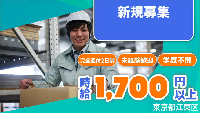株式会社バイトレ 週4日/【新規募集】トレーディングカードの検品、撮影、パッキングの工場求人・派遣情報 | ジョバディ工場