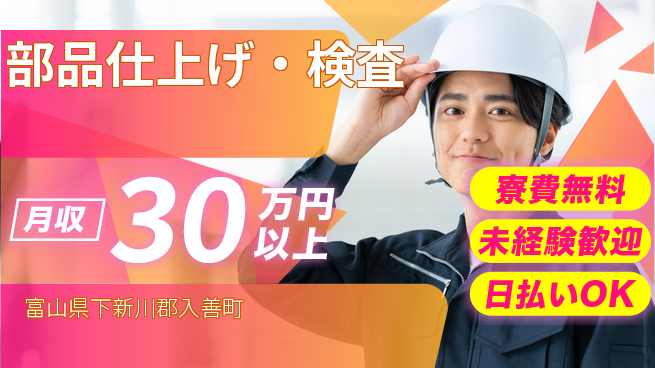 株式会社BREXA Next 正社員登用有【部品仕上げ・検査】の工場求人・派遣情報 | ジョバディ工場