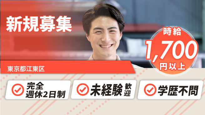 株式会社バイトレ 週4日/【新規募集】トレーディングカードの検品、撮影、パッキングの工場求人・派遣情報 | ジョバディ工場