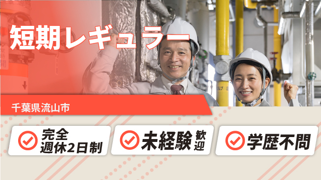 株式会社バイトレ 週3日/【短期レギュラー】ネット通販商品のピッキング業務（付随する検品、梱包作業等）・Crewの職責定義に準じた業務の工場求人・派遣情報 | ジョバディ工場