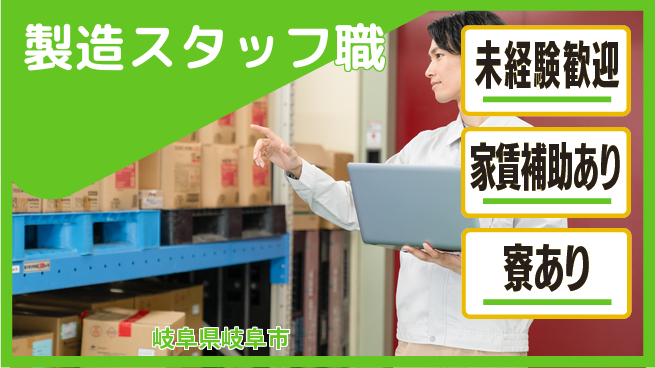 宇部エクシモ株式会社 安心スタート／シフト休【製造スタッフ職】資格経験不要！の工場求人・派遣情報 | ジョバディ工場