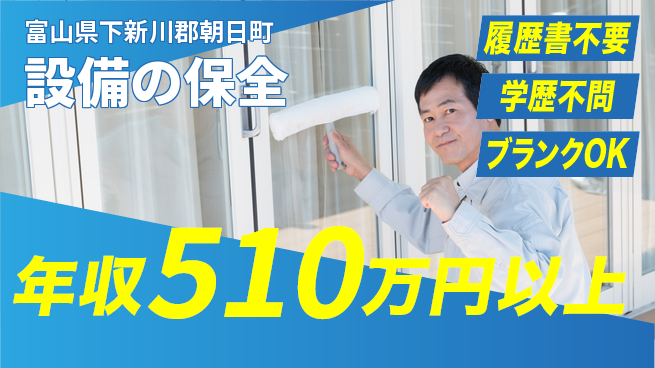 Nビバレッジ株式会社 設備管理経験を活かす【設備の保全】転勤なしの工場求人・派遣情報 | ジョバディ工場
