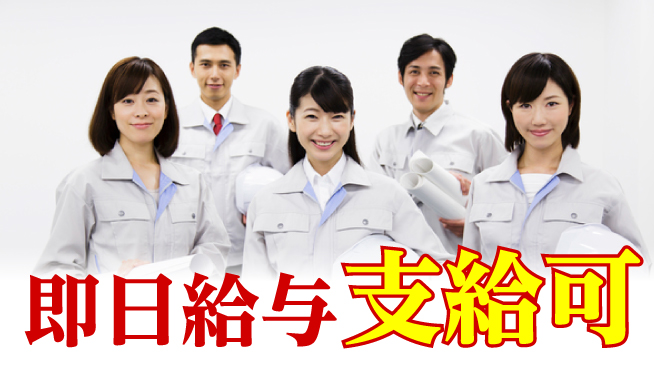 日本マニュファクチャリングサービス株式会社 【食品油での製造検査】の工場求人・派遣情報 | ジョバディ工場