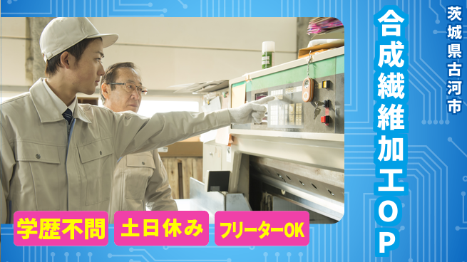 日本マニュファクチャリングサービス株式会社 安心スタート日払い可【プラシート機械操作】の工場求人・派遣情報 | ジョバディ工場