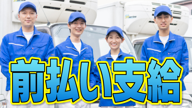 株式会社ウイルテック 【光半導体の製造補助】の工場求人・派遣情報 | ジョバディ工場