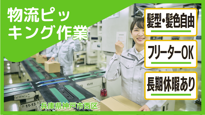 ＵＴエージェント株式会社 安心成長サポート【アルミ加工と組立業務】の工場求人・派遣情報 | ジョバディ工場