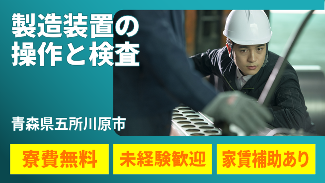 ＵＴエージェント株式会社 安心スタート＆充実生活【半導体製品の製造操作】の工場求人・派遣情報 | ジョバディ工場