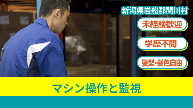 ＵＴエージェント株式会社 はじめて安心【マシン操作と監視】の工場求人・派遣情報 | ジョバディ工場