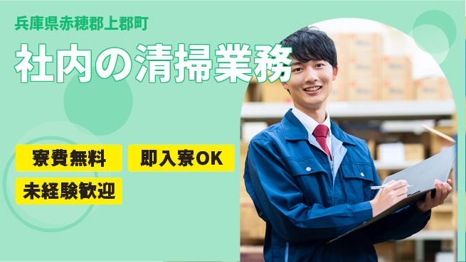 ＵＴエージェント株式会社 モクモク作業【プラスチック検査】の工場求人・派遣情報 | ジョバディ工場