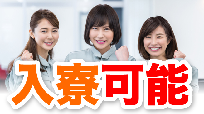 ＵＴエージェント株式会社 【ベアリング加工スタッフ】の工場求人・派遣情報 | ジョバディ工場