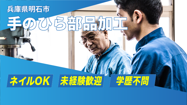 ＵＴエージェント株式会社 たっぷり休暇で充実の毎日【アルミ部品製造】の工場求人・派遣情報 | ジョバディ工場