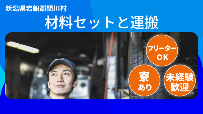 ＵＴエージェント株式会社 安心の成長サポート【精密加工オペレーター募集】の工場求人・派遣情報 | ジョバディ工場