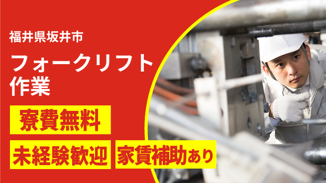 ＵＴエージェント株式会社 初めてでも安心成長【アルミ原料の運搬】の工場求人・派遣情報 | ジョバディ工場