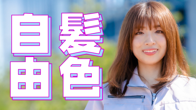 ＵＴエージェント株式会社 【商品仕分け・出荷準備】の工場求人・派遣情報 | ジョバディ工場