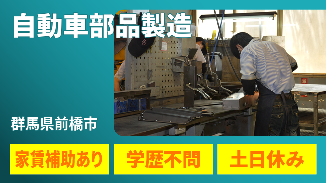 日本マニュファクチャリングサービス株式会社 安心の成長サポート【部品加工と検査】の工場求人・派遣情報 | ジョバディ工場