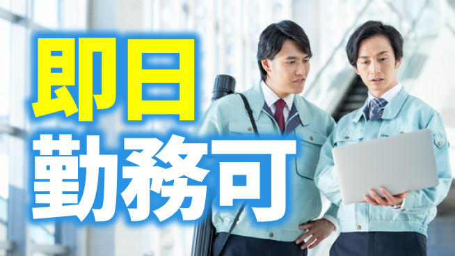 東洋ワーク株式会社 【自動車の製造ライン作業】の工場求人・派遣情報 | ジョバディ工場