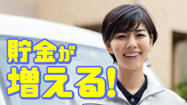 株式会社平山 【セラミックチップ製造】の工場求人・派遣情報 | ジョバディ工場