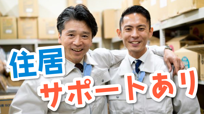 株式会社ニッコー 電子部品の検査業務の工場求人・派遣情報 | ジョバディ工場