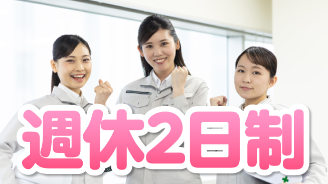 株式会社ケイエムシー 【ベアリング部品の製造】の工場求人・派遣情報 | ジョバディ工場