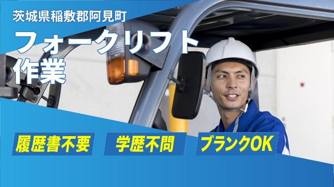 株式会社ｂｒｉｎｇ　ｐｌｕｓ 安心スタート支援【冷蔵倉庫での物流管理】の工場求人・派遣情報 | ジョバディ工場