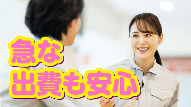 東洋ワーク株式会社 【小型部品の組立製造】の工場求人・派遣情報 | ジョバディ工場