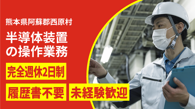 株式会社綜合キャリアオプション 安心成長サポート【部品加工と検査のプロ】の工場求人・派遣情報 | ジョバディ工場