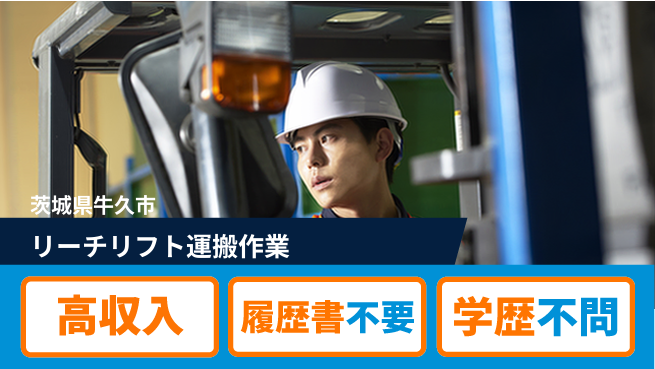 株式会社ｂｒｉｎｇ　ｐｌｕｓ 安心の成長サポート【食品倉庫運搬補助】の工場求人・派遣情報 | ジョバディ工場