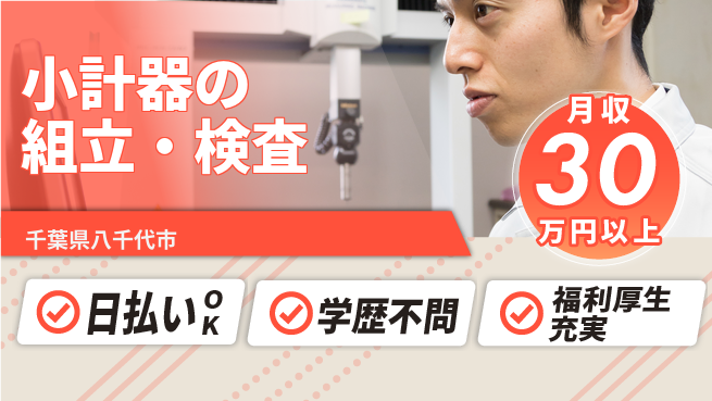 株式会社BREXA Next 未経験でも安心サポート【人工大理石加工の職人募集】の工場求人・派遣情報 | ジョバディ工場