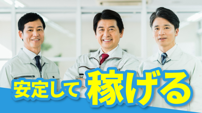 株式会社平山 柔軟面接対応【成形機操作と検査】の工場求人・派遣情報 | ジョバディ工場